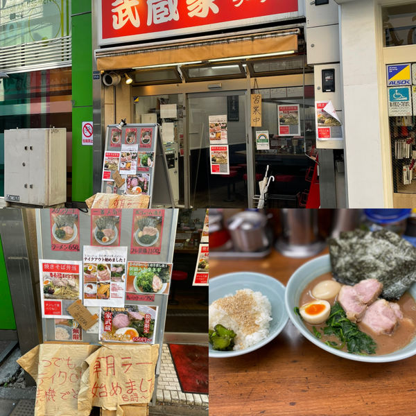 「「ミニ装備(並)」＋「無料ライス」」@横浜ラーメン 武蔵家 成増店の写真