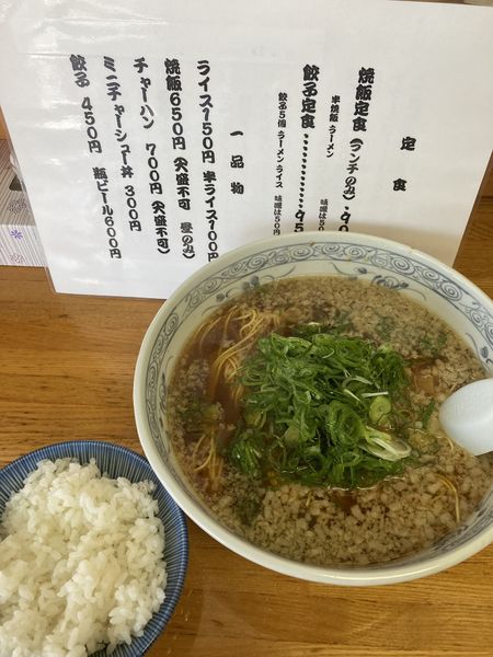 「餃子定食」@みすずの写真