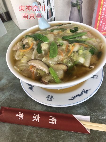 「サンマーメン　¥1000」@南京亭の写真