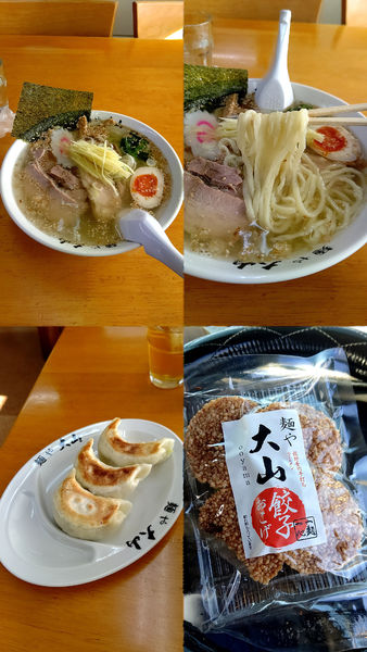 「『塩生姜らーめん+餃子3個(税別¥764+273)』」@青竹手打ちラーメン 麺や大山の写真
