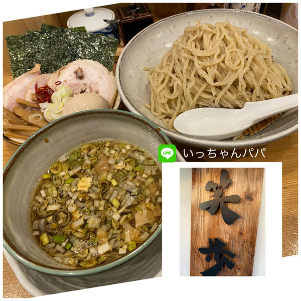 「特製つけそば 1120円」@中華そば 笑歩の写真