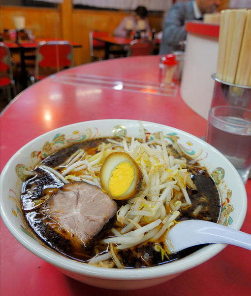 「ワンタンメン 850円」@永楽の写真