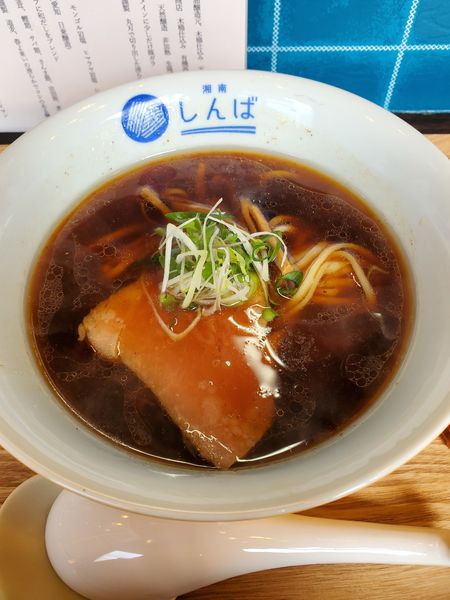 「醤油らぁ麺」@湘南しんばの写真