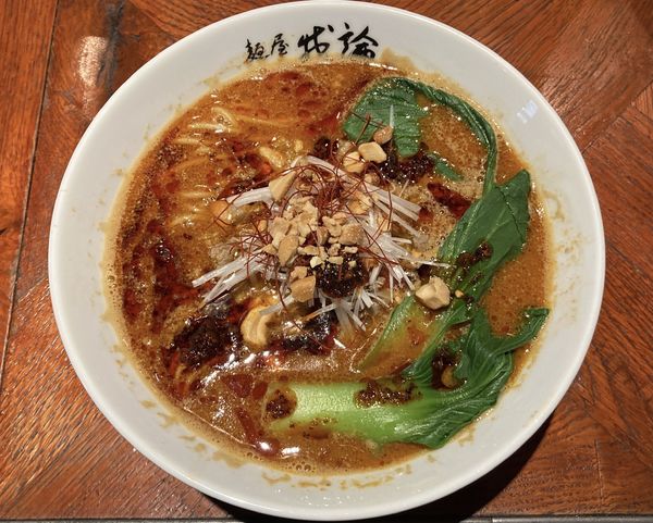 「坦々麺」@麺屋 我論の写真