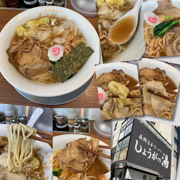 「白ワンタン生姜ラーメン1180円」@長岡生姜ラーメン しょうがの湯 渋谷総本店の写真