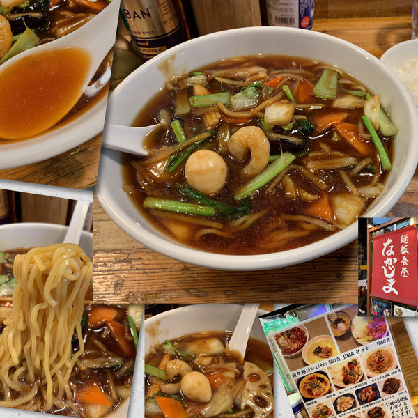 「広東麺850円」@麺飯食堂 なかじまの写真