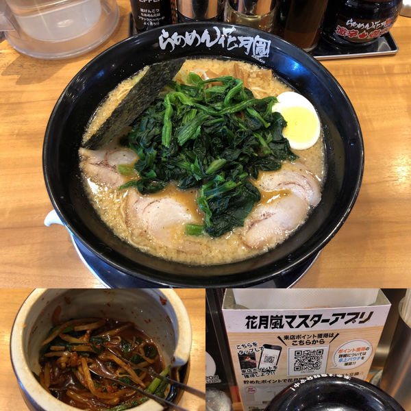 「醤油ラーメン　大盛　ほうれん草」@らあめん花月嵐 浦和仲町店の写真