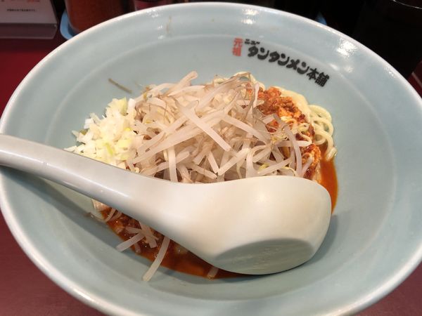 「まぜタン大盛り」@元祖ニュータンタンメン本舗 鷺沼店の写真