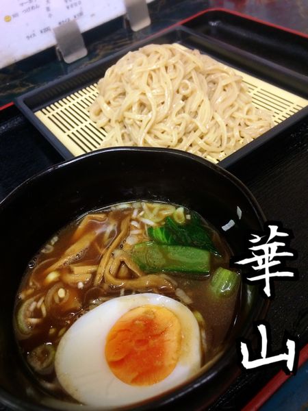 「つけめん(小)¥600」@中華料理 華山の写真