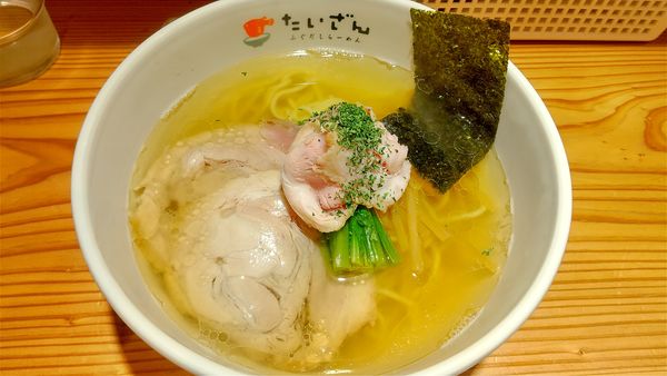 「白ふぐ（塩そば）880円」@ふぐだしらーめん たいざんの写真