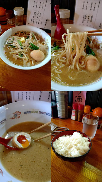 「『味噌ラーメン+燻製玉子(¥800+150)』」@Bくれすとの写真