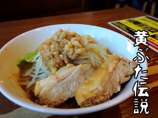 「ラーメン￥750」@ラーメンまぜそば 黄ぶた伝説の写真