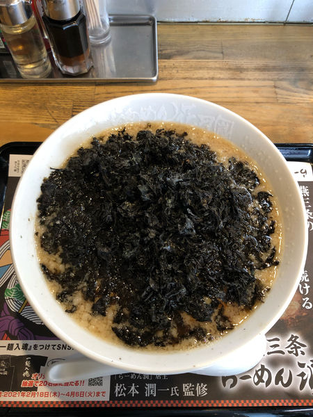 「燕三条らーめん潤　黒バラのり　1100円」@らあめん花月嵐 榎町店の写真