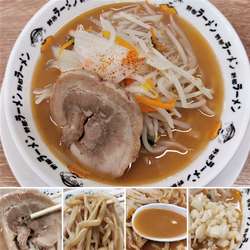 豚骨野郎　860円