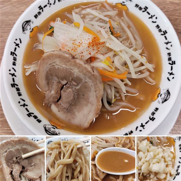 「豚骨野郎　860円」@野郎ラーメン 浅草橋西口店の写真