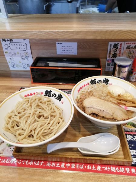 「富二郎つけ麺(特製)」@自家製中華そば 麺の虜の写真