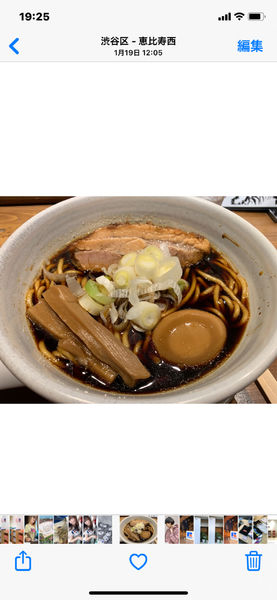 「micro」@人類みな麺類 東京本店の写真