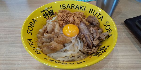 「豚 まぜそばミニ」@茨城豚そば 特龍 水戸堀町店の写真