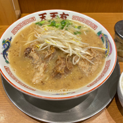 らーめん天天有 神田の画像