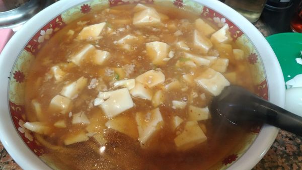 「麻婆麺」@珍來 北千住店の写真