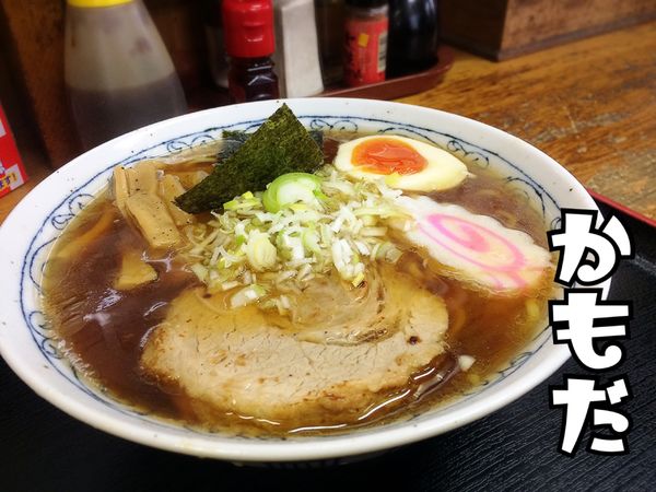 「ラーメン￥660」@かもだの写真