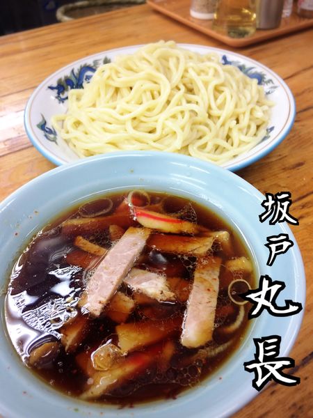 「つけそば￥750」@丸長 坂戸店の写真