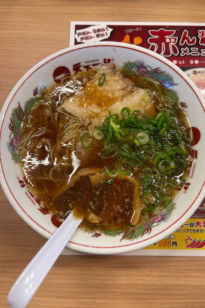 「あっさり」@天下一品 三郷店の写真