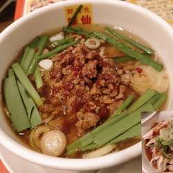 台湾蒸鶏セット1000円