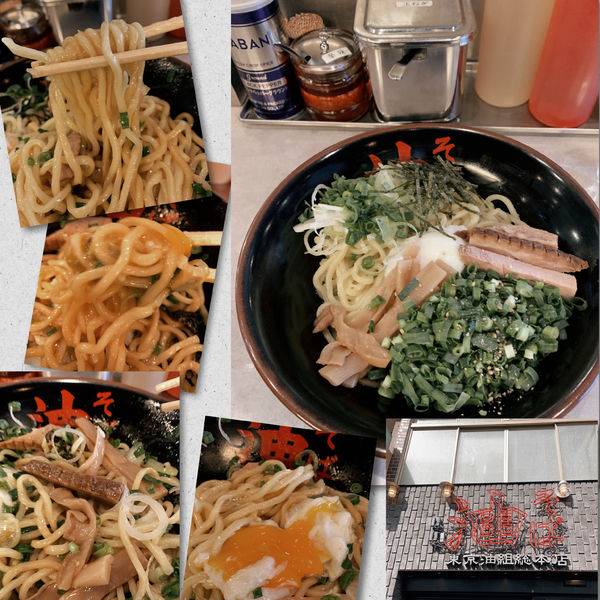 「油そば(並盛)780円+スペシャルA ねぎごま・半熟玉子」@東京油組総本店 広尾組の写真