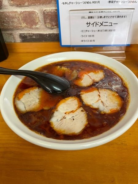 「チャーシュータンタン麺」@はらだの写真