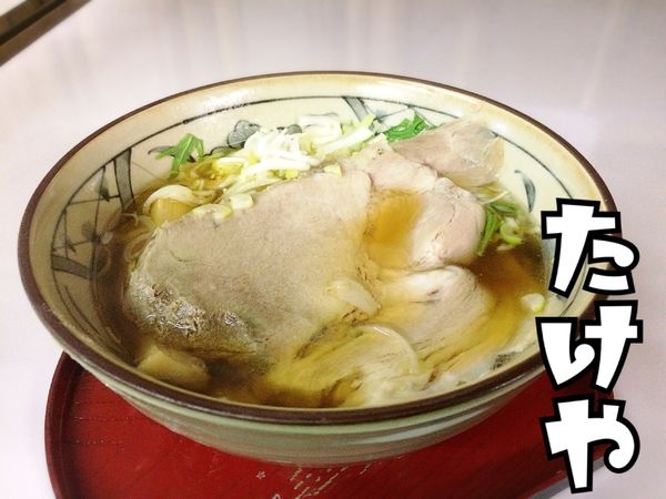 「らぁめん￥680」@らぁめん たけやの写真