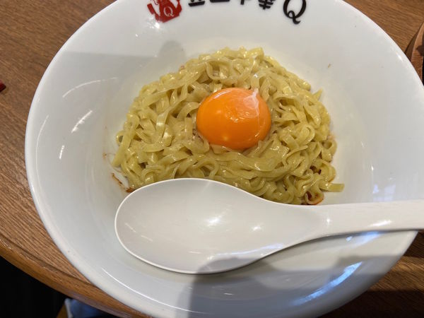 「Q極の汁なし担々麺：800円」@豆皿中華Qの写真