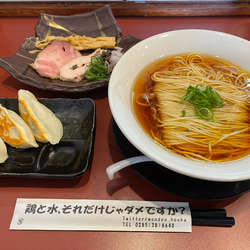 トリュフ薫る中華そば