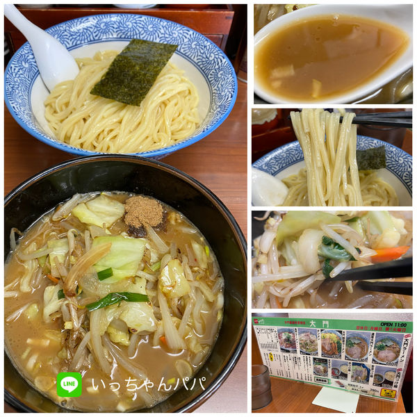 「野菜つけめん 880円」@ちょっと美味しい中華食堂 大門の写真