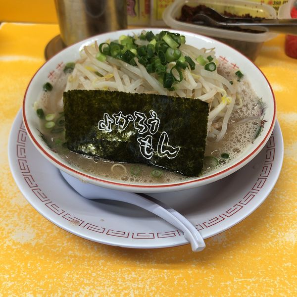 「もやしラーメン」@よかろうもんの写真