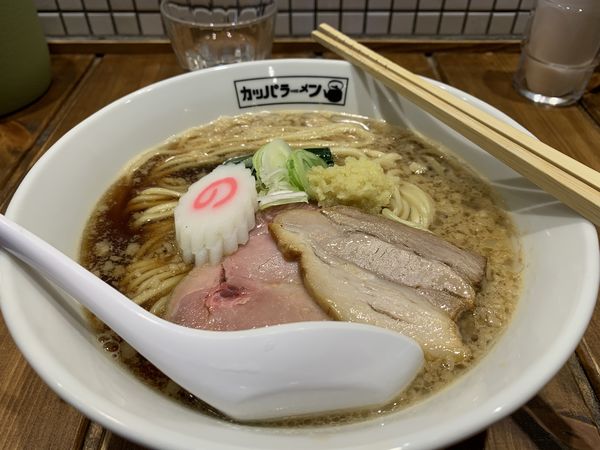 「背脂生姜醤油ラーメン800円 +麺大盛100円」@カッパラーメンセンターの写真