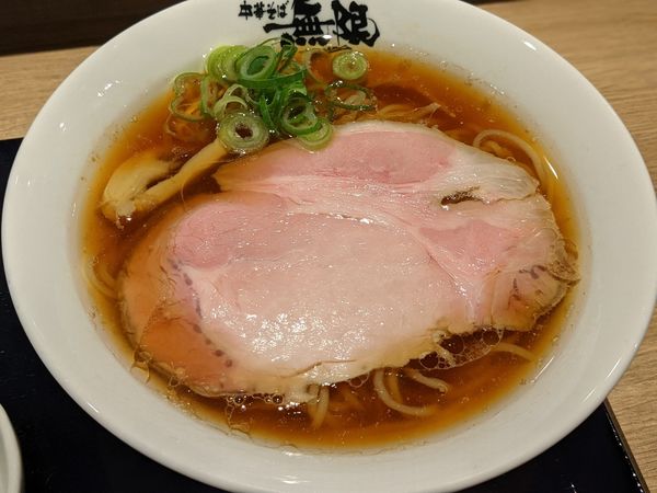 「中華そば」@中華そば 無限の写真