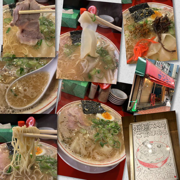 「らーめん750円＋半替え玉＋ﾄｩﾙﾄｩﾙ」@中洲屋台 長浜ラーメン 初代 健太の写真