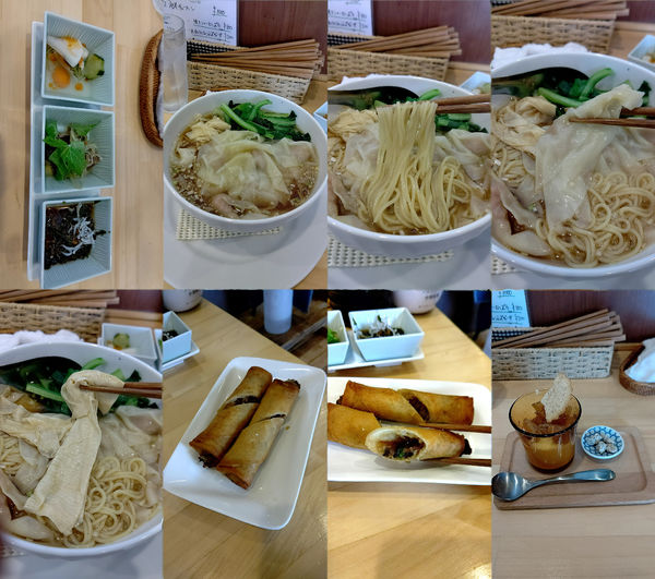 「『生姜風味のツルツルワンタン麺+春巻き』」@四川郷土菜 郷巴佬の写真