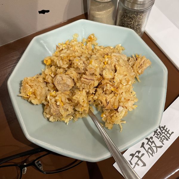 「半チャン」@麺屋のスたの写真