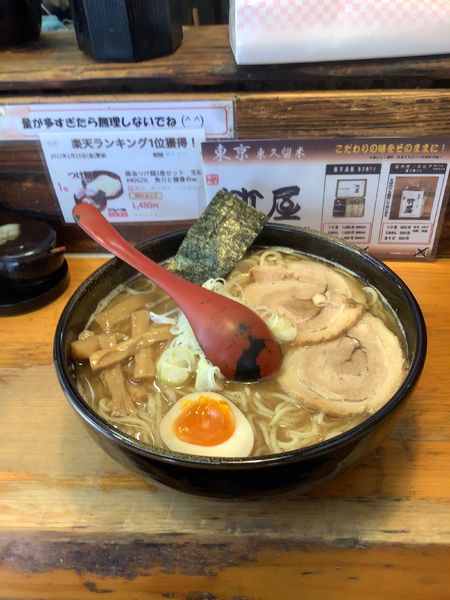 「らあめん醤油、大盛り」@竹屋 新秋津店の写真