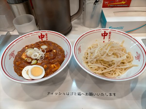 「【限定】つけ樺太900円」@蒙古タンメン 中本 柏店の写真