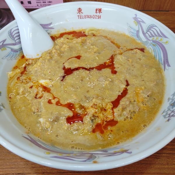 「坦々メン（￥850）」@東輝の写真