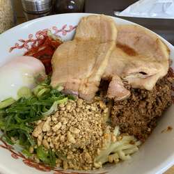 特製汁なし担々麺