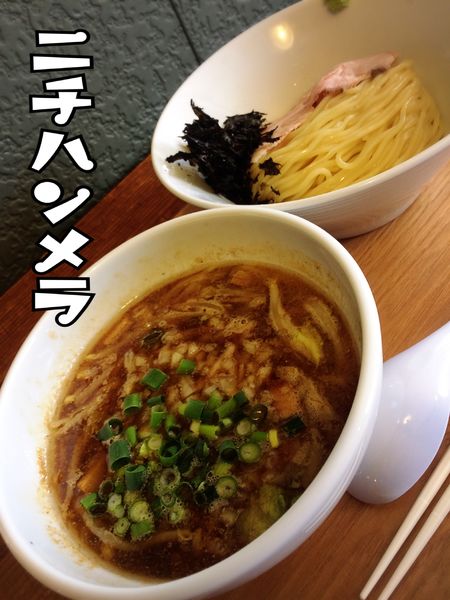 「正油つけめん￥800」@ニチハンメラの写真