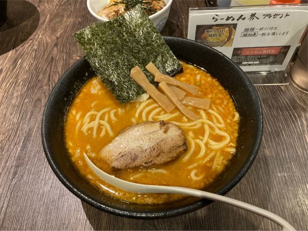 「味噌らーめん中盛」@ななほしの写真