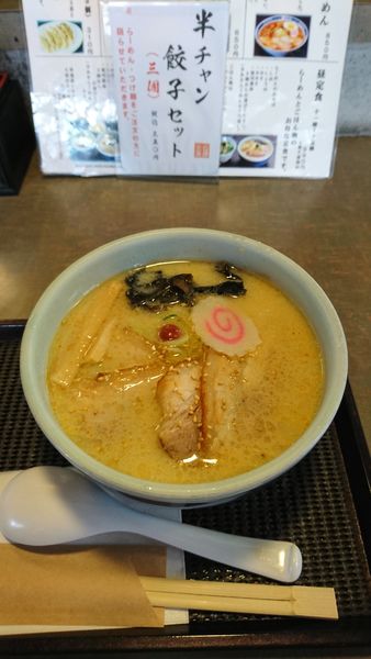 「塩ラーメン 850円」@らーめん 山頭火 仙台南吉成店の写真