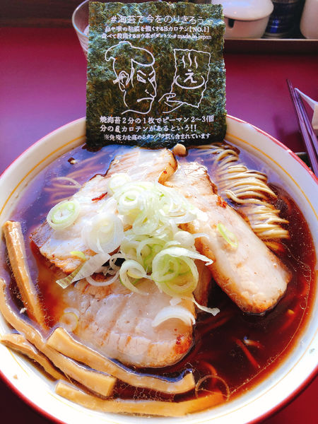 「豚バラチャーシュー麺」@戸越らーめん えにしの写真