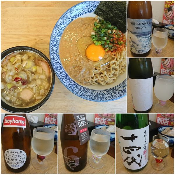 「【限定】牡蠣味噌かま玉つけそば ￥1040」@中華そば専門 とんちぼの写真