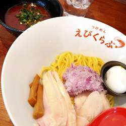 特製トリュフえびつけ麺・玉ねぎ増し